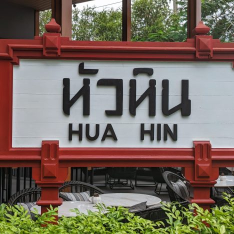 Austrian Airlines Business Class – Heathrow to Vienna