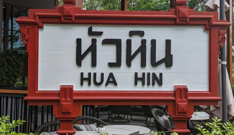 Hua Hin sign